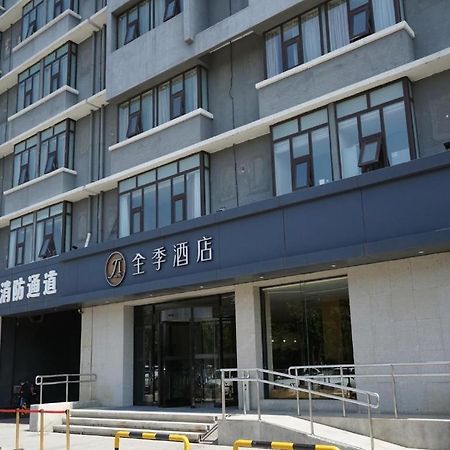Ji Hotel Beijing Yizhuang Economic And Technological Development Zone Bagian luar foto